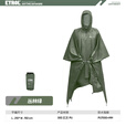 ETROL'户外雨披徒步骑行登山超轻雨衣露营防水防雨斗篷三合一天幕 丛林绿【单件】