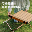苏泊尔户外露营桌椅蛋卷桌便携式野炊桌子野餐摆摊烧烤旅行露营全套装备 【一车出行】119cm6件套（长桌+4月亮椅+车）