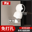 HIKVISION免打孔监控支架适用于摄像机室内摄像头架子吊装壁装360 无痕钉支架/海马爸比PRO 常规款