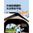 GERTHRON德国帐篷户外露营防雨过夜折叠便携式全套装备用品野营野餐遮阳棚 【防晒款2-3人】升级防晒涂层