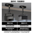 思影（CINE）投影仪吊架隐藏适配器适用极米RS10海信C3ultra当贝F7pro X7max坚果N3 N5小米投影仪3吊顶支架子 PH89-15黑色（隐藏适配器款）
