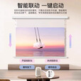 OMVO极米坚果当贝投影仪悬浮菲涅尔电动幕布抗光8K高清家庭影院嵌入式 100寸悬浮幕布(上门调试+送安装) 【影院级】8K菲涅尔结构抗光