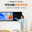 万傲触控 86英寸智慧黑板纳米黑板教学一体机智能黑板多媒体交互式电容触摸屏电子白板双系统i7 8G/256G