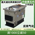 宇玛锅炉家用水暖燃煤采暖炉农村通炕暖气炉懒汉炉地暖炉新型多乐款 新款【特加厚】不挑煤三反烧气化 多回程反烧100型