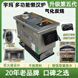 宇玛锅炉家用水暖燃煤采暖炉农村通炕暖气炉懒汉炉地暖炉新型多乐款 新款【特加厚】不挑煤三反烧气化 多回程反烧100型