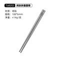 Ti artisan钛工匠纯钛可拆卸圆筷户外露营便携式钛筷子家用钛餐具套装钛筷子 可拆卸钛筷子【纯钛接口】