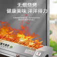 黑金刚无烟烧烤炉架液化燃煤气电烤商用户外烤串生蚝面筋摆摊炉子 卡式炉 便携户外家用烧烤炉+送烧