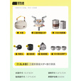 探险者（TAN XIAN ZHE）卡式炉户外烧水壶套装不锈钢露营烧水壶户外茶具钛杯钛化茶具套装 1.5L水壶+分体式卡式炉+旅行茶具