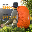 文枝背包防雨罩反光户外双肩包登山包小学生拉杆书包防水骑行防尘泥袋 背包防雨罩【橘色M码】