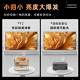 懂影【双屏同显】懂影delta y2触控双屏云台投影仪平板音箱投影多合一投影机