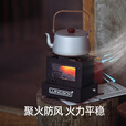 LUING BOX露营盒子 复古观火炉 户外露营取暖炉煮茶烹饪分体炉 黑色