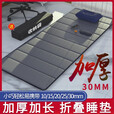 季术办公室午休折叠垫子幼儿园午睡垫打地铺单人便携户外家用防潮地垫 藏蓝色加厚20MM+收纳袋