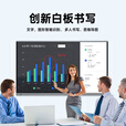 威尔智能会议平板触摸屏一体机智能会议电视视频会议一体机教育教学一体机多媒体会议室可手写大屏投屏智慧屏 100英寸 智慧双系统+推车+投屏器+翻页笔