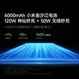 小米红米K80Pro/K80【24期免息】5G新品 骁龙8至尊版 IP68防尘防水6000mAh大电池120W快充  游戏手机 山峦青12GB+512GB【K80Pro】 蓝牙套装版送3年保修+180天只换不修+碎屏险