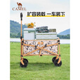 CAMEL遛遛鹅露营车家用户外折叠遛娃买菜手推拖车野餐野营遛狗小推车 粉莓莓， 120L ，175CJ55012