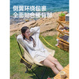 探险者户外折叠椅露营桌椅高背月亮椅折叠桌便携式桌椅套装露营装备全套 高靠背卡其*4+120款原木色蛋卷桌