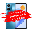 荣耀（HONOR）Play7T 5G手机 6000mAh长续航 8.27mm轻薄机身 6.74英寸高刷护眼 魅海蓝 8GB+256GB （99成）新
