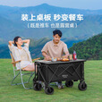 原始人户外露营折叠推车营地车手拉拖车野餐野营拖车遛娃便携买菜小拉车 320L 曜石黑加大-万向越野轮