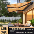 金篷豪华全盒伸缩遮阳篷自动铝合金户外电动遮阳棚露台庭院别墅遮阳蓬 包安装-全盒靠墙2米*伸缩1.5米