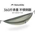 挪客Naturehike超轻秋千吊床户外双人防侧翻旅游露营便携树上吊床 单人魅力橙
