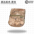 战术潘达PD-121 通用紧凑防毒面具包杂物包 丛林荒漠夏冬水墨 防红阻燃 荒漠 防红阻燃