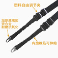 随灿户外战术多功能帆布尼龙双点训练背带黑色斜跨任务绳带子两点式 【黑色】双点背带1条