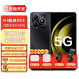 华为智选新品5G手机Hi畅享80S【24期免息】2025上市pro 22.5W充电5000mAh电池鸿蒙生态mate70 红外遥控 曜石黑 6G+128G 官方标配  180天只换不修+碎屏险