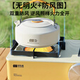 探险者防爆卡式炉户外卡磁炉便携式野外露营炉具套装红外线防风卡斯炉 【靓丽黄】卡式炉+2气+烤盘+箱