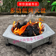 净敏新款烤火盆农村老式火盆木炭火盆烤火炉取暖器野外烧烤家用结婚 四边形烤火盆(组装款)