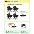探险者（TAN XIAN ZHE）户外折叠椅露营椅子月亮椅便携折叠桌椅高靠背躺椅小凳子钓鱼椅 一套拉走【曜石黑*4+120蛋卷桌+推车】