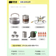探险者（TAN XIAN ZHE）户外茶具钛茶具钛杯户外茶具煮茶套装便携式旅行茶具露营装备全套 猛火炉煮茶 炉+0.8L壶+茶具+气*4