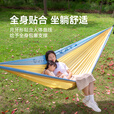 原始人户外吊床防侧翻加厚成人加宽双人秋千室内宿舍休闲露营夏季便携 蓝黄拼色大号【赠包+绑带】