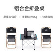 挪客便携铝合金蛋卷桌户外折叠桌超轻便携式露营野餐战术小桌子 小号-太空灰