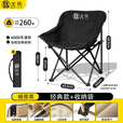 北乐户外折叠椅月亮椅露营椅子便携式钓鱼沙滩野餐高背椅躺椅折叠凳子 【经典款-大号】+加粗钢管+磨砂黑