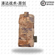 战术潘达PD-114 822电台包对讲机包多用途弹匣包 丛林荒漠夏水墨 防红阻燃 荒漠 防红阻燃