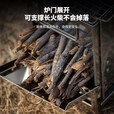 柴火折叠不锈钢取暖木炭架围煮茶露营炉