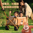 CAMEL【骆驼×熊出没】露营车买菜溜娃遛狗户外野餐聚拢营地车儿童可躺