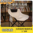 KIQUNE月亮椅户外折叠椅子便携式野外露营钓鱼凳子美术生写生椅躺椅 沙漠黄【收纳便捷】