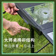 踏觅新款户外魔术大师桌三单元IGT桌多功能拼接露营折叠铝合金桌 满配版【黑色】单桌