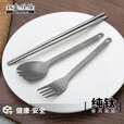 钛途（TITO TITANIUM） 纯钛筷子勺叉子套装99.5%钛合金野餐露营旅行户外用餐具便携轻便 纯钛筷子+直柄勺#11+直柄叉#18