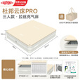 杜邦云床Pro拉丝TPU气垫床双人款1.5米户外露营便携充气床午休床垫 云床pro-三人款1.8米【 不含泵】