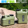 家用储手提露营车载带龙头食品级水箱塑料大容量收 军绿色11升横方桶带龙头-赠3件套