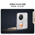 华为Pocket 2 优享版 超平整超可靠 全焦段XMAGE四摄 折叠屏鸿蒙手机 洛可可白 12GB+256GB 官方标配