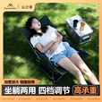 山之客新款小躺椅丨轻便可折叠四档可调节高碳钢大承重丨户外沙滩钓鱼椅 四档调节懒人躺椅【绿色】
