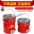 万家一节二节炭炉老式烤火取暖炉围炉煮茶一整套烤火碳炉蜂窝煤炉 圆盖式红二节【内径12.6cm】+压