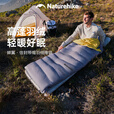 Naturehike挪客蝉翼信封带帽羽绒睡袋户外徒步登山超轻鸭绒保暖春夏秋冬四季 适宜-11.1~1.4°C/CW1000夜幕黑L