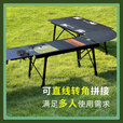 踏觅新款户外魔术大师桌三单元IGT桌多功能拼接露营折叠铝合金桌 满配版【黑色】单桌