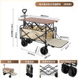 GEETHA升降露营推车营地拖车户外可折叠超大野营手拉车野餐车摆摊小推车 米色大号【宽轮/后翻/折叠桌子】