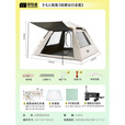探险者（TAN XIAN ZHE） 帐篷户外露营防雨过夜公园野外儿童家庭全自动便携遮阳黑胶帐篷 3-5人帐篷【轻便出行全套】