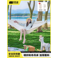 探险者（TAN XIAN ZHE）吊床户外秋千室内单人吊床双人吊床加宽加厚帆布秋千宿舍吊床 【经典款】双人 送绑绳+收纳袋